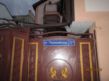 ГЕЛЕНДЖИК Гостевой дом «АнатолиЯ»